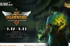 Fnatic止步四强，赛后宣布阵容调整